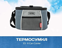 THERMOS E5-6 Can Cooler LDPE 3.5л (серый)