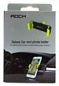 Rock Deluxe Car Vent Phone Holder (зелёный)