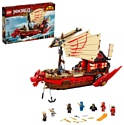 LEGO Ninjago 71705 Летающий корабль Мастера Ву