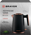 BRAYER BR1054