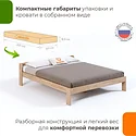 Домаклево Маруся Сосна 120x200 (натуральный)