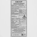 DEXP AC-PD12PO/W