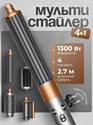 SenCiciMen X9 (серый)