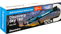Discovery Sky T60 (с книгой)