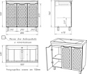 Домино Andrea 90 3D без ящика