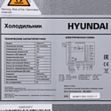 Hyundai CS6503FV (черное стекло)