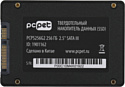 PC Pet 256GB PCPS256G2