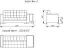 ZMF Арбат Люкс-2 НПБ (микровелюр Zenit 46)