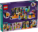 LEGO Friends 42610 Караоке-вечеринка