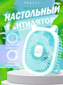 Profit TDF01 (голубой) Profit TDF01 (голубой)