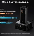 EcoFlow Rapid Pro 20000mAh