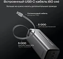 EcoFlow Rapid Pro 20000mAh