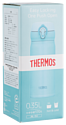 Thermos JNL-352-SKY