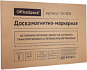 OfficeSpace 307401