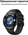 Huawei Watch 4 