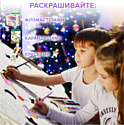 BRAUBERG Kids. Раскраска. Сказочный 880364