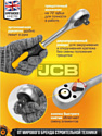 JCB JCB-38841 216 предметов