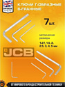 JCB JCB-38841 216 предметов