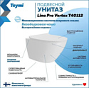 Teymi Lina Pro Vortex T40112