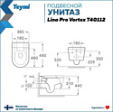 Teymi Lina Pro Vortex T40112