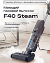 Atvel F40 Steam Atvel F40 Steam