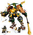 LEGO Ninjago 71794 Роботы команды ниндзя Ллойда и Арина