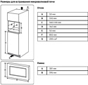 Samsung MS23A7118AW/BW