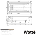 Wotte Line 170х70