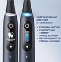 Oral-B iO 8n (черный, 1 насадка)