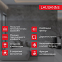 Energolux Lausanne SAS24AR1-A/SAU24AR1-A Energolux Lausanne SAS24AR1-A/SAU24AR1-A