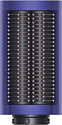 Dyson Airwrap Complete HS05 (синий/розовое золото)