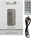 Eltronic 20-48 Fire Box 220