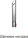 Dyson V12 Detect Slim Absolute 394436-01