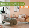 Домаклево Мира 90x200 (белый)