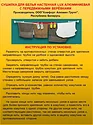 Comfort Alumin Lux Настенная 6 нитей 0.6м (алюминий/белый)