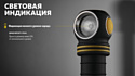 Armytek Elf C2 USB-C (теплый белый)