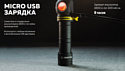 Armytek Elf C2 USB-C (теплый белый)