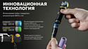 Armytek Elf C2 USB-C (теплый белый)