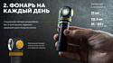 Armytek Elf C2 USB-C (теплый белый)