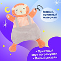 Sima-Land Комфортер. Левушка FM555-11 10140491