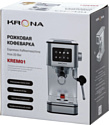 Krona Espresso Kaffeemaschine Inox 20 Bar КА-00008023