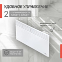 Теплофон МТ 2.0кВт Эвуас 2.0 (белый) Теплофон МТ 2.0кВт Эвуас 2.0 (белый)