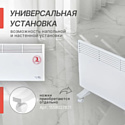 Теплофон МТ 2.0кВт Эвуас 2.0 (белый) Теплофон МТ 2.0кВт Эвуас 2.0 (белый)