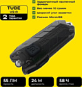 Nitecore Tube V2.0