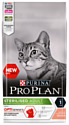 Purina Pro Plan (1.5 кг) Sterilised Adult Salmon dry OPTISenses (для поддержания органов чувств)