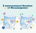Pampers Pants Малышарики 3 (6-11 кг), 62 шт