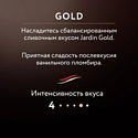 Jardin Gold растворимый 95 г