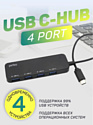 Perfeo 4 Port C-HUB PF-H048