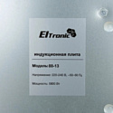 Eltronic 88-13 Eltronic 88-13