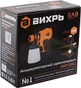 Вихрь АКП-20Li 72/17/5